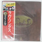 BEATLES LOVE SONGS ODEON EAS50007 2LP