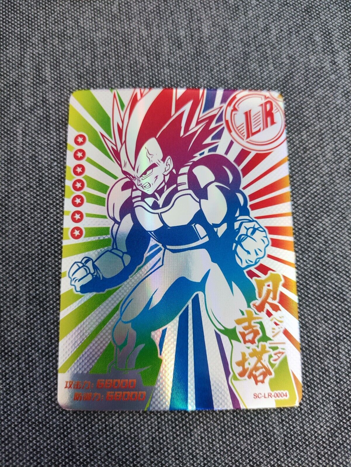 Vegeta Ssj2 Postcard by IlanArt