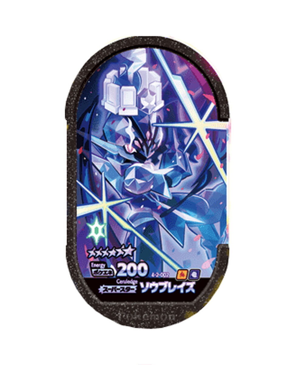 POKEMON Mezastar Card 4-2-002 Ceruledge TAKARA Japan | eBay POKEMON Mezastar Card 4-2-002 Ceruledge TAKARA Japan | eBay