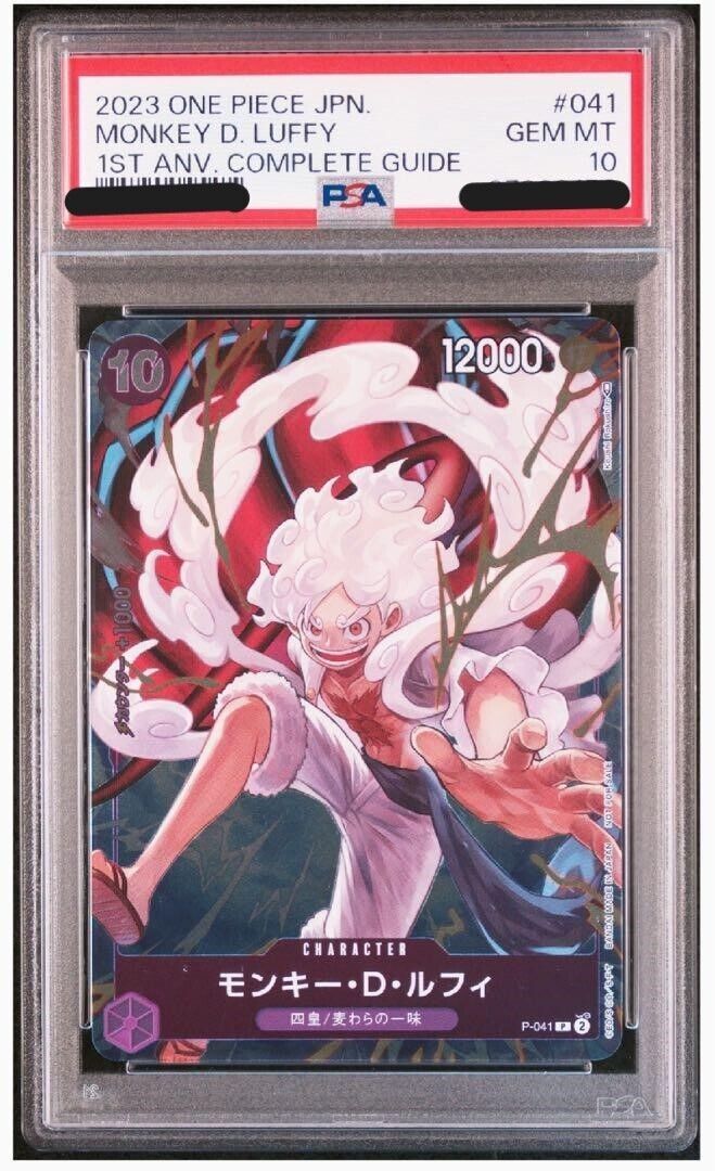 PSA10 One Piece Card Japanese Promo Monkey D. Luffy 1st PSA10 One Piece Card Japanese Promo Monkey D. Luffy 1st