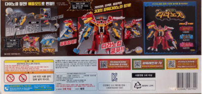 Power Rangers Dino Charge Kyoryuger DX 04 BUNPACHY Pachyce Figure