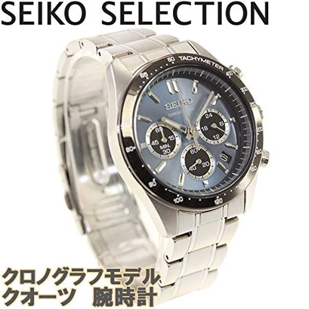 SEIKO SELECTION SBTR027 Watch Men's Chronograph in Box from