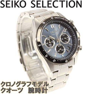 SEIKO Selection SBTR027 Chronograph Men's Watch | eBay
