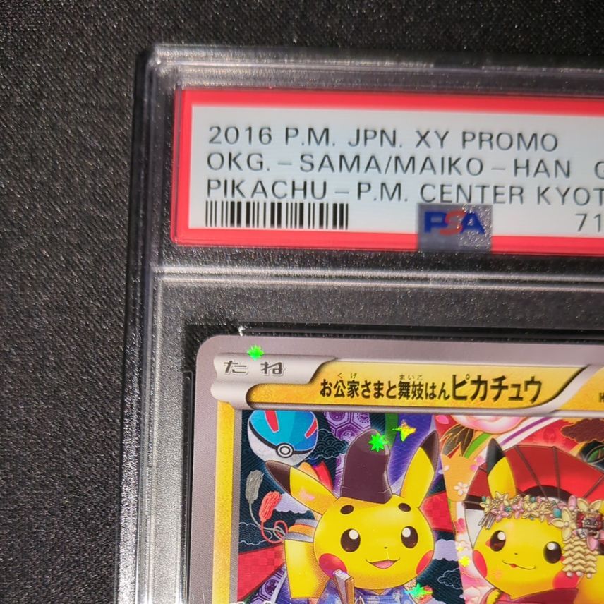 PSA 10 Okuge Sama Kyoto Maiko Han Pokemon Center Pikachu 221/XY-P