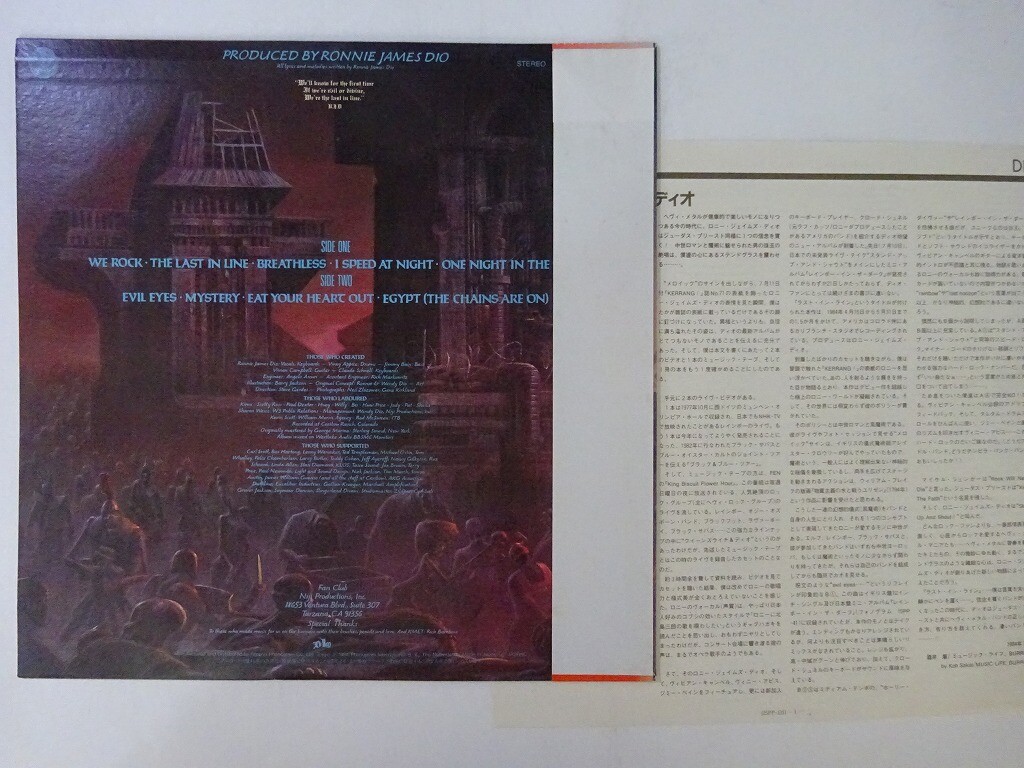 Dio The Last In Line Vertigo 25PP-131 Japan VINYL LP OBI | eBay