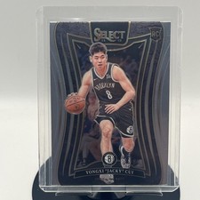 2024-25 Panini Select - Yongxi