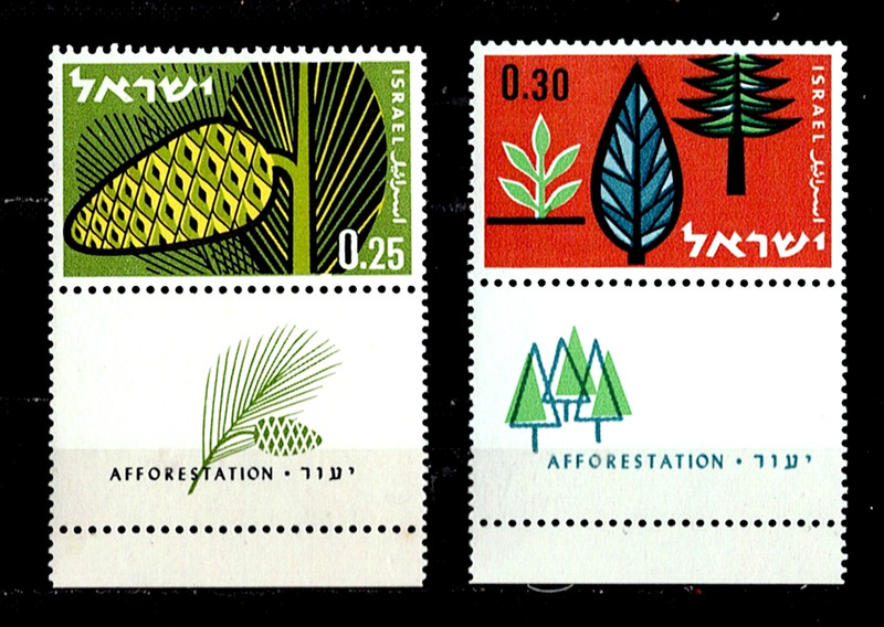 Israel 1961 Sc#212-213 Pine Cone. Full Set w/Tabs MNH
