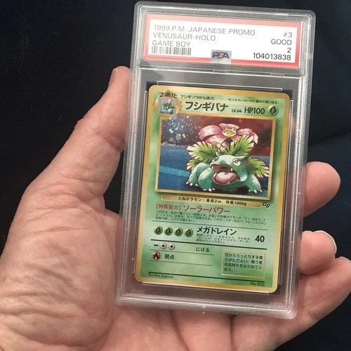 1999 P.M. Pokemon Japanese PROMO #3 Venusaur Holo Game Boy psa 2 good