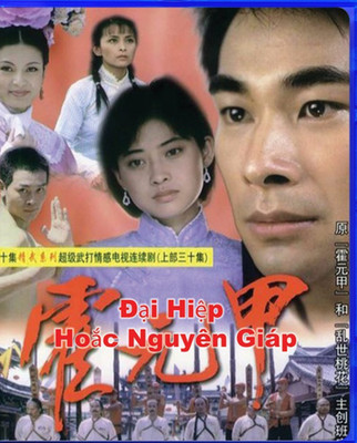 DAI HIEP HOAC NGUYEN GIAP 2001 - PHIM BO TRUNG QUOC - USLT/MAN Bluray or tải