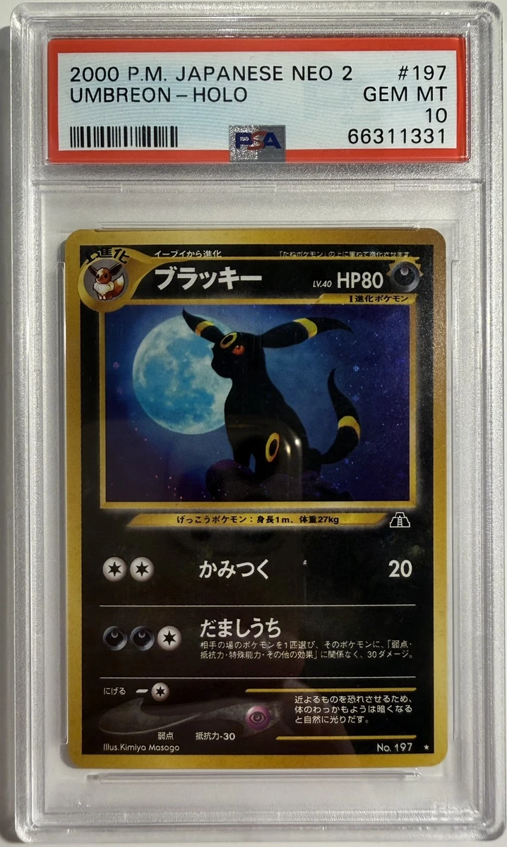 Umbreon Pokémon TCG Professional Sports Authenticator (PSA