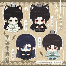 Scum Villain Self Saving System Luo Binghe 12cm Plush Doll Keychain Stuffed Toy