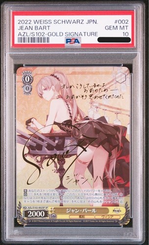 PSA 10 Jean Bart Gold Signature SP Azur Lane 002 Weiss Schwarz Japanese