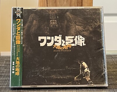 Shadow Of The Colossus Soundtrack OST - Kow Otani - Japan Import Sealed RAR