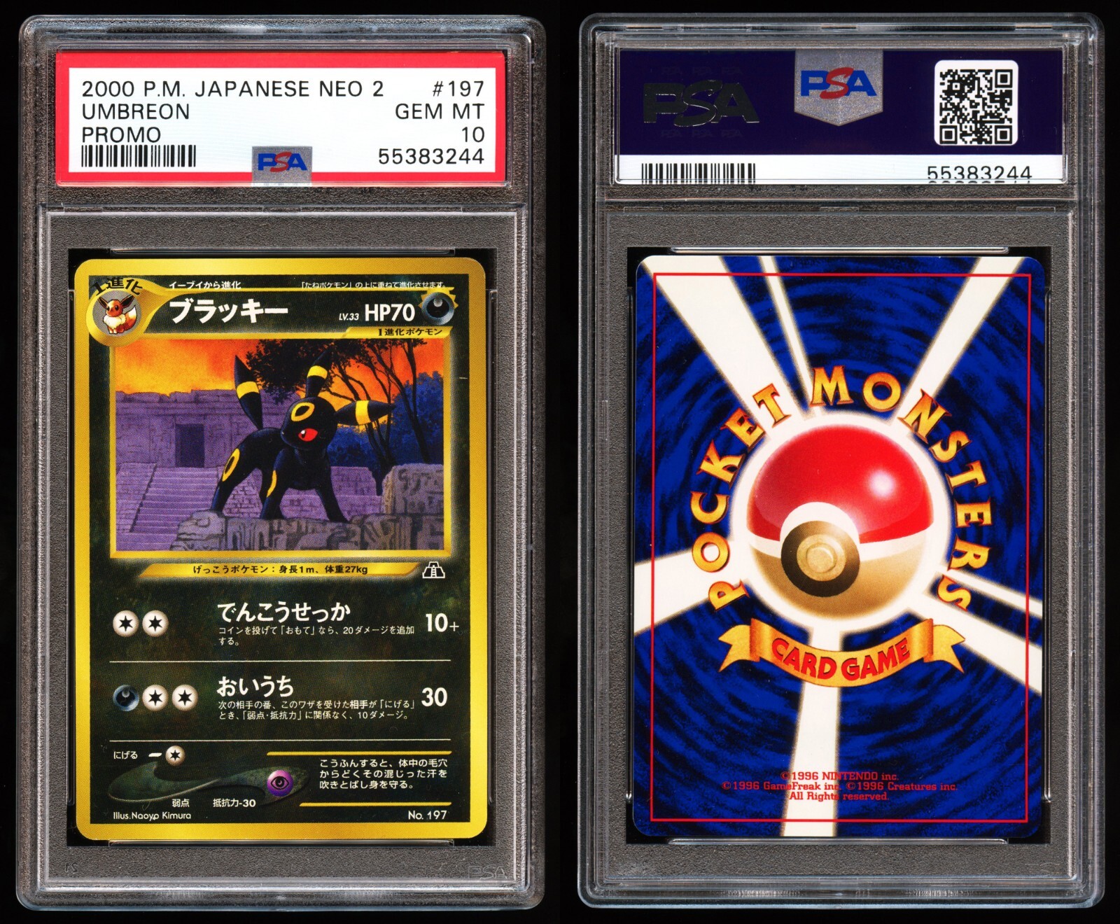PSA 10 Umbreon 197 (Premium File 2 Promo) 2000 Pokemon Japanese Neo