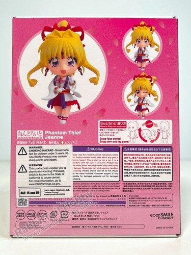 Good Smile Company 2343 Nendoroid Phantom Thief Jeanne (en stock en EE. UU.) - Imagen 4 de 10