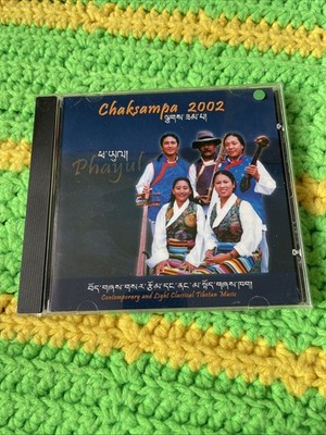 Chaksampa 2002 - CD - Contemporary Tibetan Music New Millenium Album Tibet
