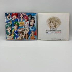 Tokimeki Memorial foreyou Saturn SS Japan	ea
