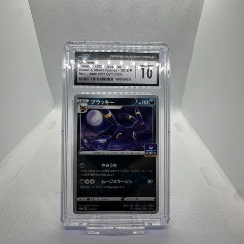 Pokemon Umbreon S&S Promo Gym Pack Stamped CGC GEM MINT 10 161/S-P Japanese Card