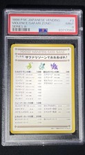 PSA 9 Violence In The Safari Zone! Vending Series 3 Japanese Pokemon 1998 Promo