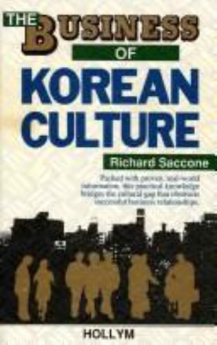 【中古】 Travel Korea Your Way / Richard Saccone Travel Korea Your Way: Richard Saccone: 9781565910379