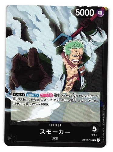 One Piece OP02-093 Smoker Alt Alt Leader English PSA 10 | eBay