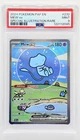 2024 Pokemon Paldean Fates Special Illustration Rare #232 MEW ex PSA 9