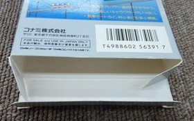 Famicom Software Model Parodius Da Konami LOy94