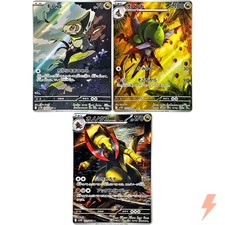 Axew Fraxure Haxorus AR Set 150-152/208 SV11B Black Bolt - Pokemon Card Japanese