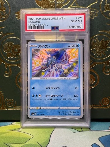 Suicune #221 - 2020 Pokemon Japanese Sword & Shield Shiny Star V - PSA 10