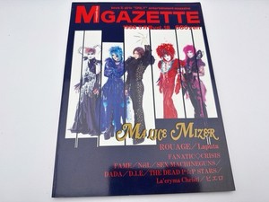 Malice Mizer Magazine | eBay