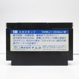 18 Sky Kid Famicom Nintendo Family Computer FC NES