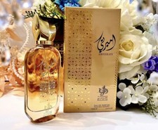 Ameerati Al Wataniah 香水- 一款2019年中性香水