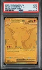 2025 POKEMON PHANTASMAL FLAMES MEGA HYPER RARE #130 MEGA CHARIZARD X EX PSA 9