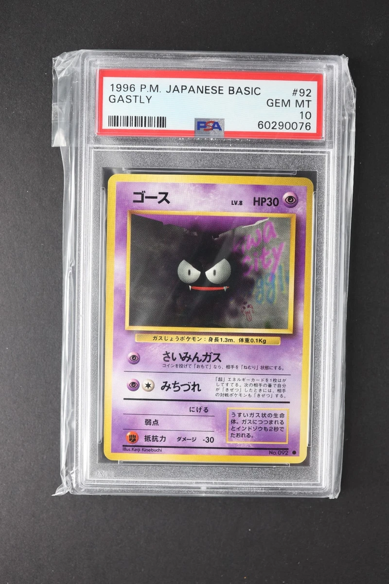 Pokémon TCG Base Set Grade 10 Japanese Individual Collectible Card