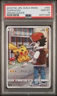 2019 POKEMON JAPANESE SUN & MOON DREAM LEAGUE #054 FULL ART/PIKACHU PSA 10