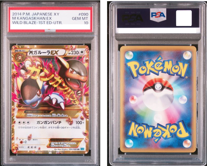 PSA 10 M Kangaskhan EX 090/080 Wild Blaze 1st Edition Pokemon Japanese Gem Mint