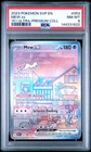 2023 POKEMON SVP EN-SV BLACK STAR PROMO #053 MEW EX PSA 8