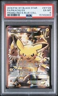 2016 POKEMON XY BLACK STAR PROMO RED & BLUE COLLECTION FULL ART/PIKACHU EX PSA 6