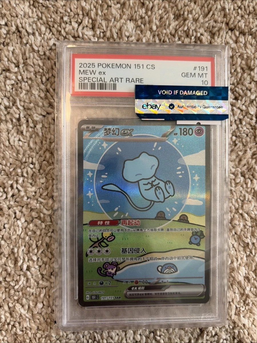 Pokémon TCG Professional Sports Authenticator (PSA) Grade 10 XY