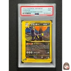 [PSA 9] Umbreon Pokemon Card Japanese 067/092 E-Series Town On No Map