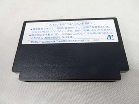 Victor Music Industry Star Wars Famicom Software Krc52