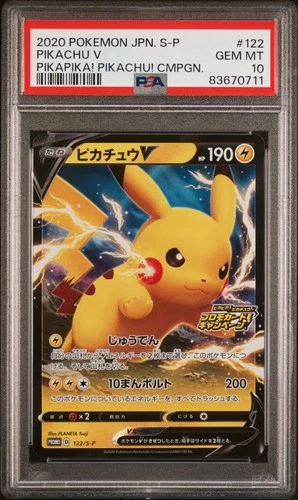 2020 Pokemon Pikachu V Pikapika Campaign 122 PSA 10