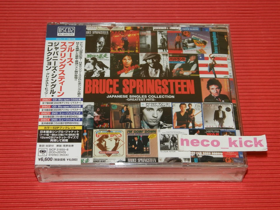 6WT BRUCE SPRINGSTEEN JAPANESE SINGLES COLLECTION GREATEST HITS BLU-SPEC CD +DVD - Image 2 of 3