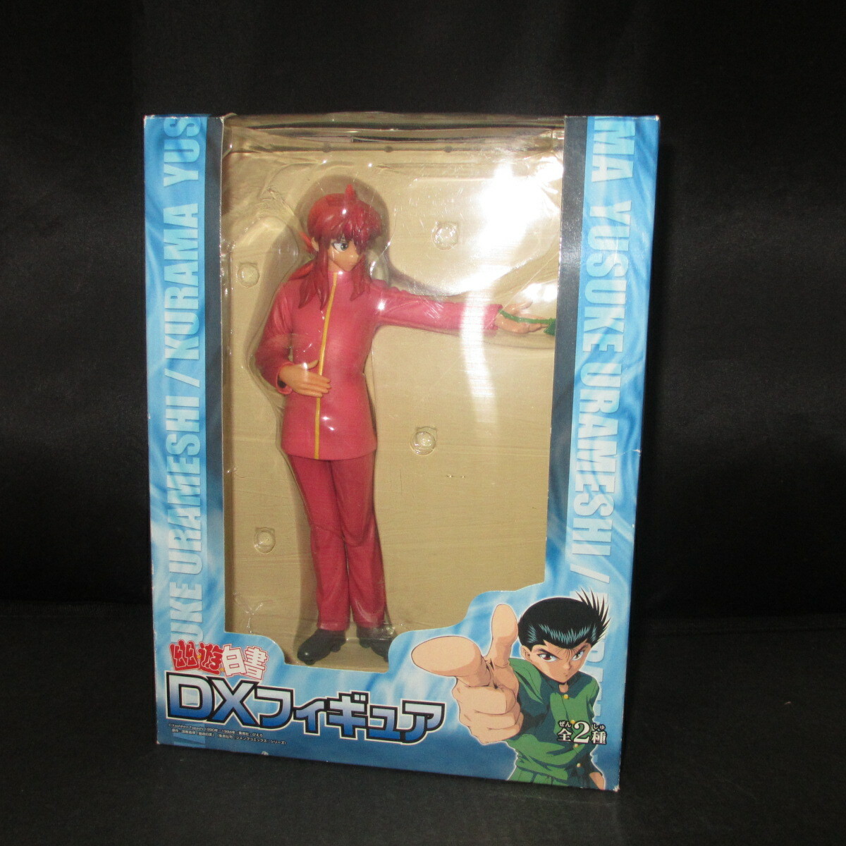 Figura de anime Kurama DX Yu Hakusho Banpresto de Japón