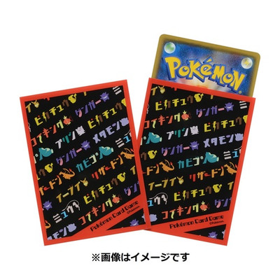 Toys Hobbies Other Ccg Items Itservesynergy Org Pokemon Card Sleeve Deck Shield 64pcs Japanese Language Katakana Japan