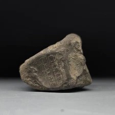 NEAR EASTERN BABYLONIAN TERRACOTTA AMULET WITH WRITINGS, SEAL IMPRESSIONS