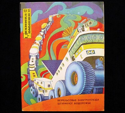 Magazine 1975 Soviet Russian Travel Discovery Spaceship Astronaut Space Rocket