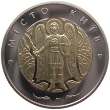 UKRAINE  5 HRYVNI - "STADT KIEW" - 2018 (PP), PROOF
