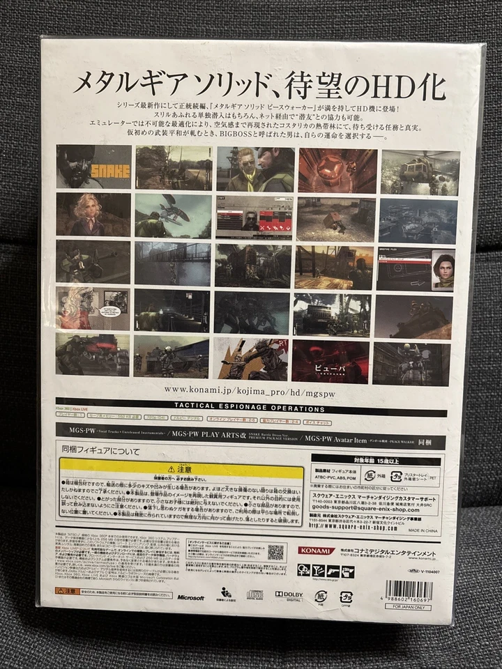Metal Gear Solid Peace Walker HD Edition XBox 360 neu OVP Japan Edition - Bild 2 von 4
