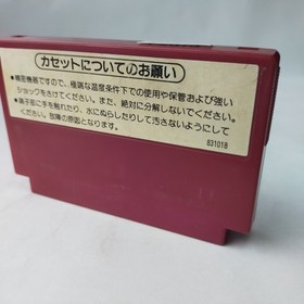Tennis pre-owned Nintendo Famicom NES Tested
